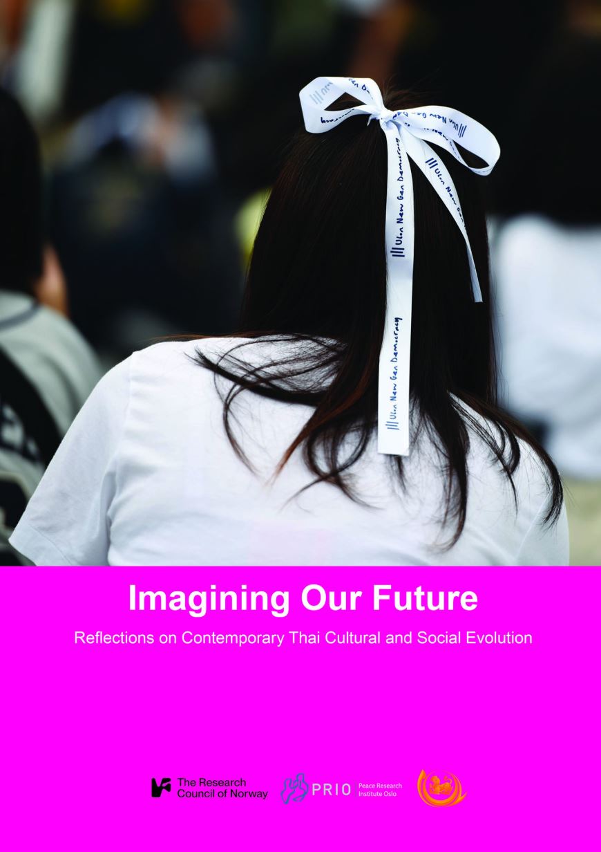 Imagining Our Future