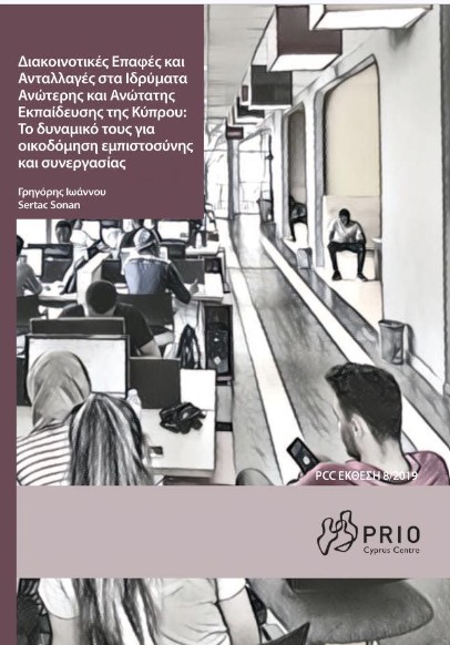 Front cover of publication