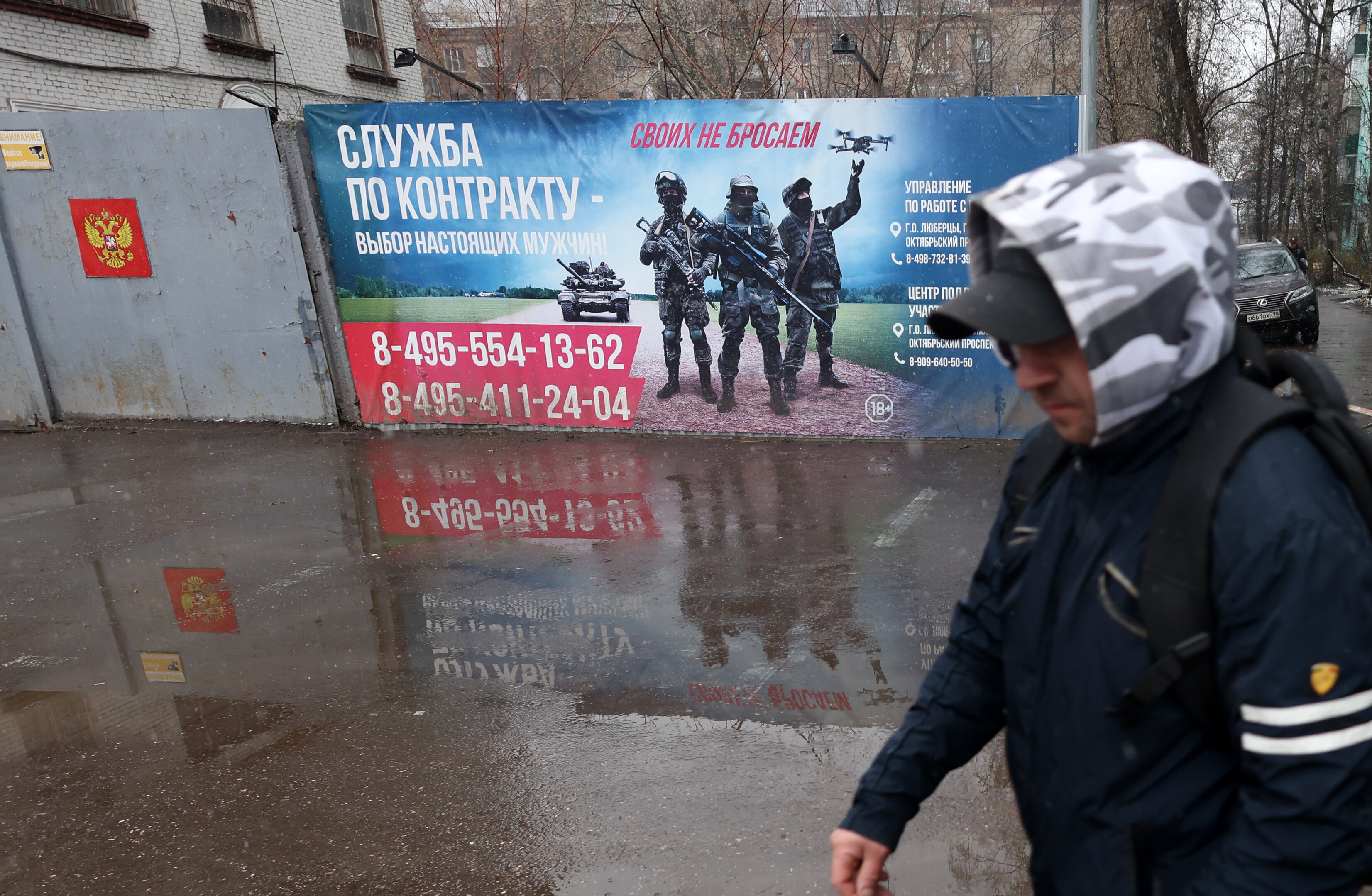 Billboard on the fence of a military recruitment office in Lubertsy, inviting to sign a contract with the Ministry of Defense and go to war with Ukraine. April 2026. . Photo: Getty Images
