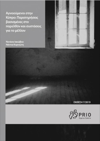 Front cover of publication