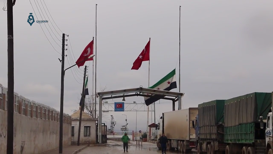 The Bab al-Salam border crossing between Turkey and Syria in the Syrian town of Azaz, as seen from the Syrian side during the Syrian Civil War. The Turkish border gate is called Öncüpınar. Photo: Qasioun News Agency via Wikimedia Commons