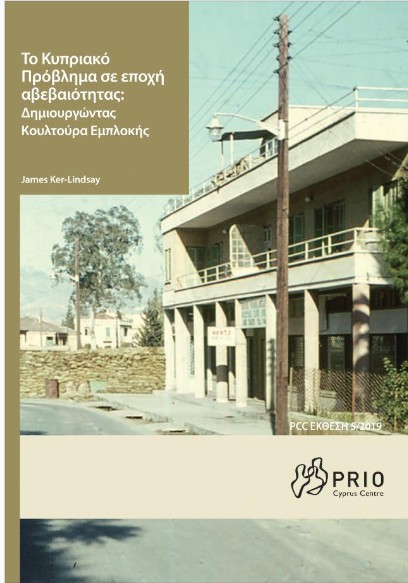 Front cover of publication