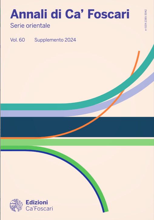 Università Ca’ Foscari di Venezia. Venice University Press