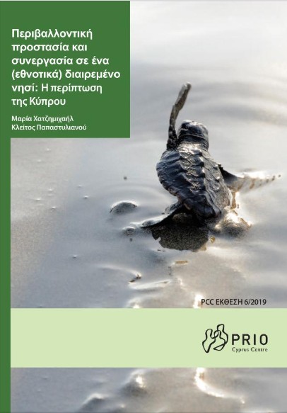 Front cover of publication