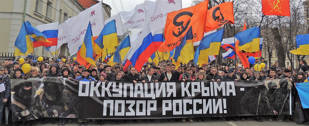 'Occupation of the Crimea is a shame of Russia'. Moscow, 2014. Wikimedia Commons.