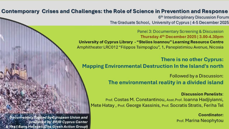 screen doc . Illustration: UoC