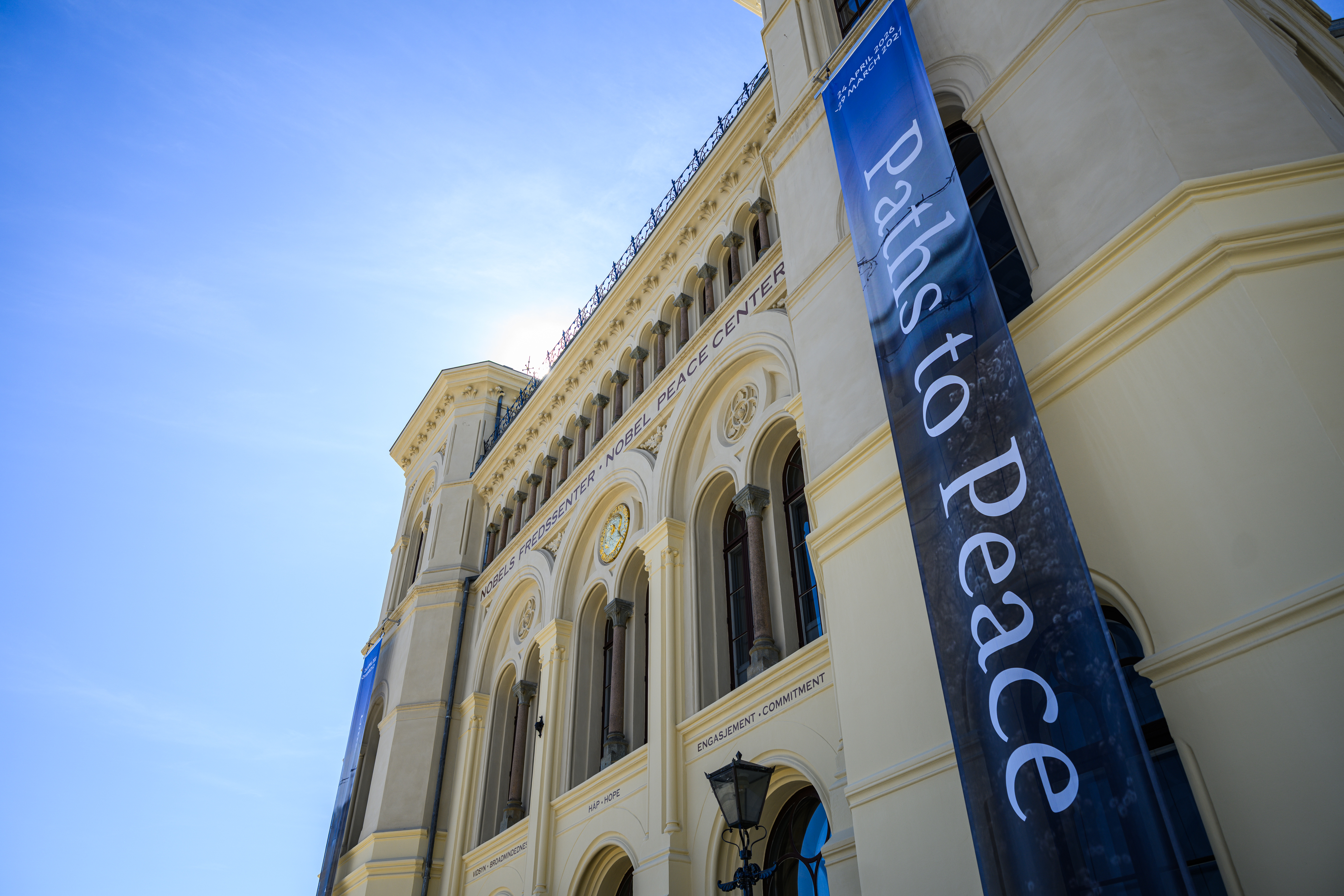 Nobel Peace Center. Photo: Johannes Granseth / Nobel Peace Center