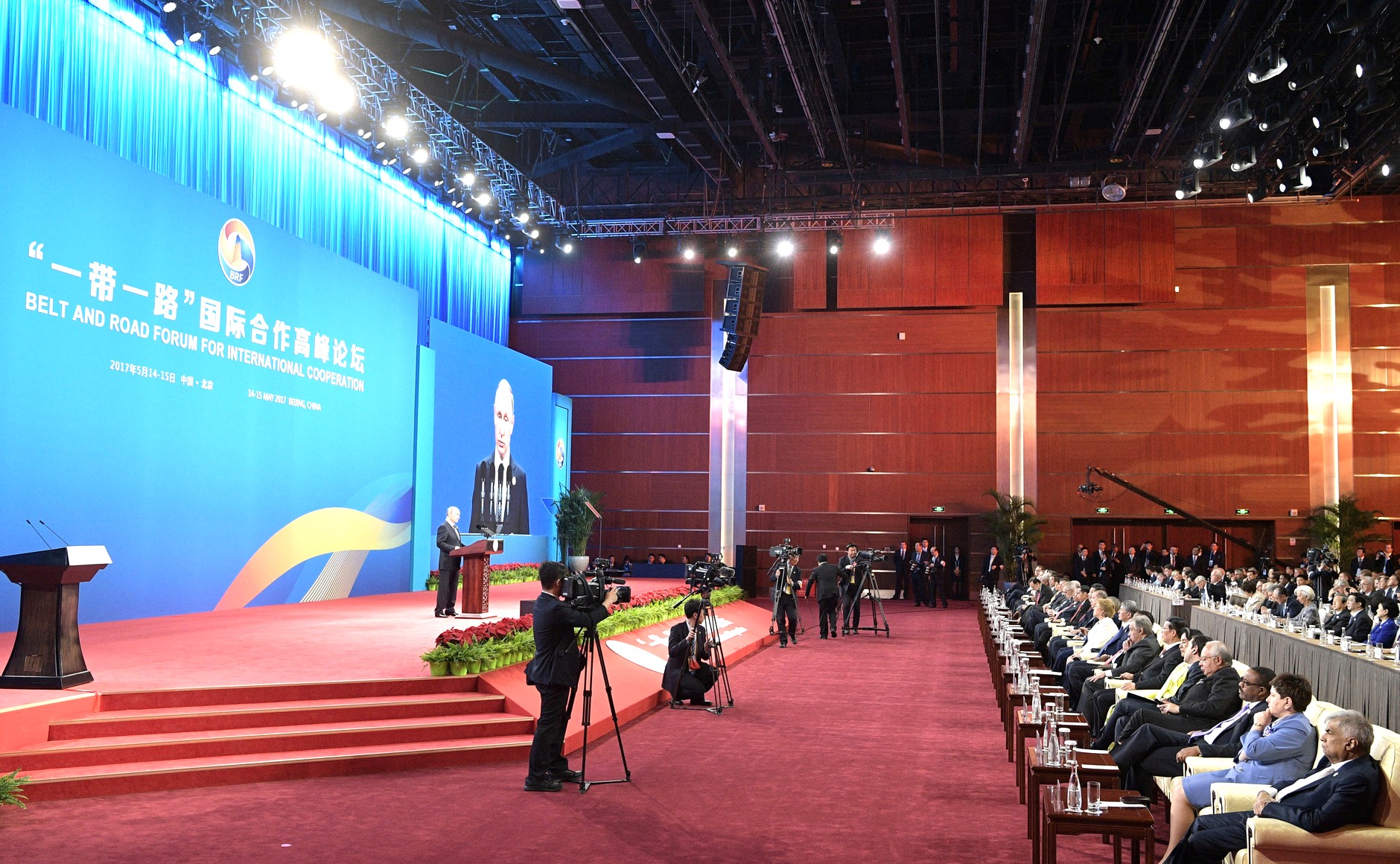 The Belt and Road International Forum 2017. The Russian Presidential Press and Information Office