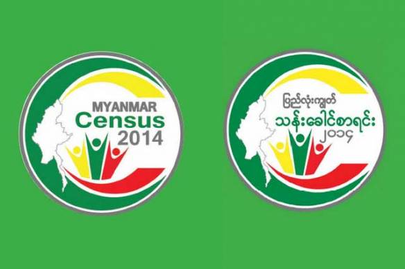 A Dangerous Census - PRIO Blogs (Myanmar census logo).