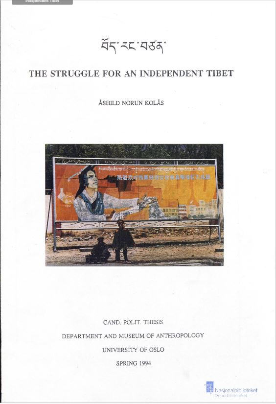 Front cover of publication