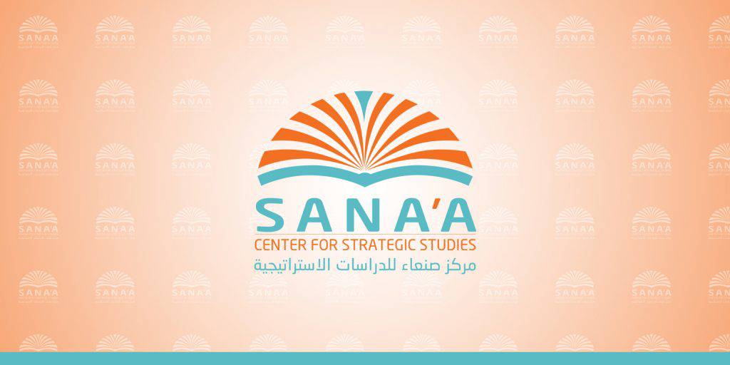 Sana'a Center for Strategic Studies. Sana'a Center for Strategic Studies